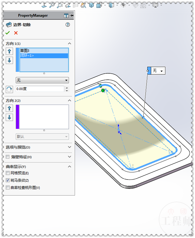 solidworks凸轮教程